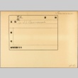 Envelope of USS Tennessee photographs (ddr-njpa-13-159)
