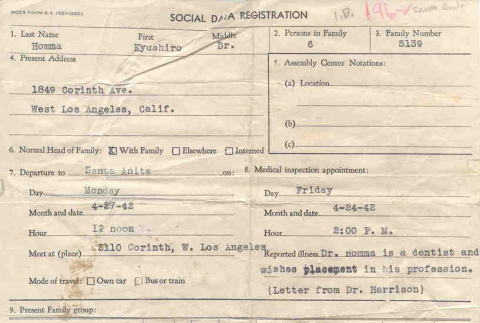 Social Data Registration form (ddr-densho-157-193)
