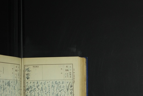 Page 184 (ddr-densho-255-6-master-2db1375bdf)