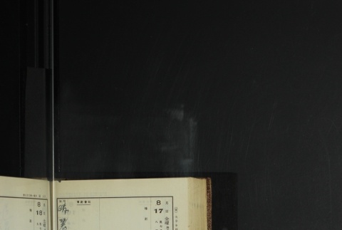 Page 250 (ddr-densho-255-11-master-cd14f3fc74)