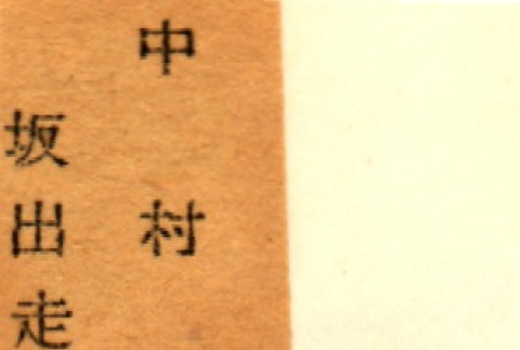 Back (ddr-njpa-4-1214-mezzanine-cde9c6566a)