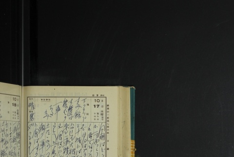 Page 314 (ddr-densho-255-17-master-8573b11fa4)
