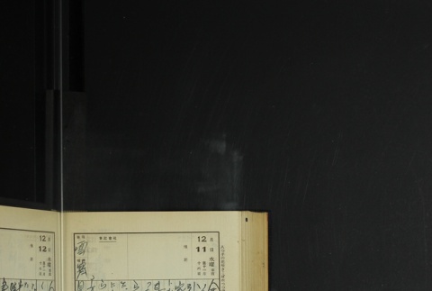 Page 369 (ddr-densho-255-12-master-6f86acbce4)
