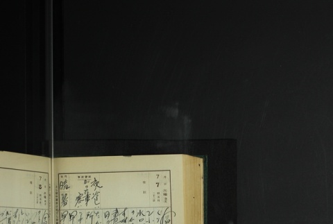 Page 208 (ddr-densho-255-8-master-3e1242c1b4)
