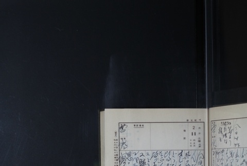 Page 57 (ddr-densho-255-10-master-6915cbc0a1)