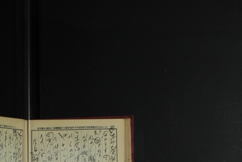 Page 251 (ddr-densho-255-3-master-02aef38112)