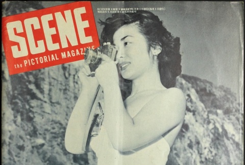 Scene the Pictorial Magazine Vol. 4 No. 4 (August 1952) (ddr-densho-266-45)