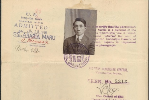 Immigration papers for Shinkichi Maruki (ddr-manz-10-159)