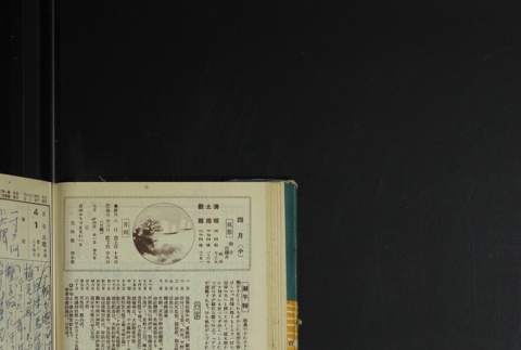 Page 108 (ddr-densho-255-17-master-6d3cb478d0)