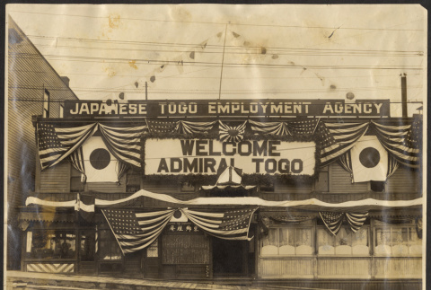 Japanese Togo Employment Agency storefront (ddr-sbbt-1-13)
