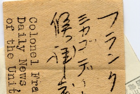 Back (ddr-njpa-1-768-master-8d9463f25a)