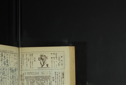 Page 137 (ddr-densho-255-12-master-751f85bcef)