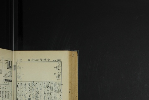 Page 356 (ddr-densho-255-4-master-de79820df2)