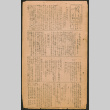 Lordsburg Times  number 45 (ddr-densho-536-6)