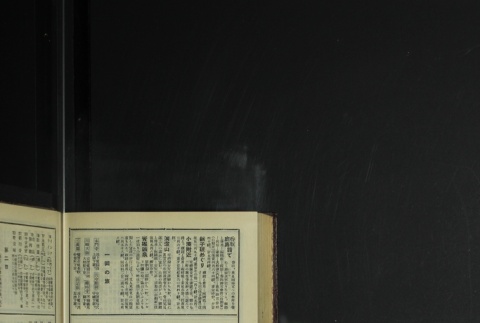 Page 472 (ddr-densho-255-9-master-ba9a495506)