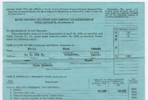 Document (ddr-densho-501-399-mezzanine-468ae43407)