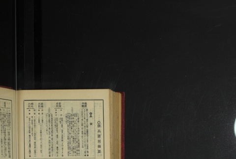 Page 506 (ddr-densho-255-3-master-bfd2677e84)