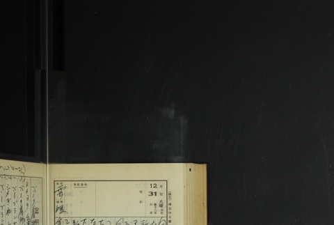 Page 389 (ddr-densho-255-12-master-96501c5322)