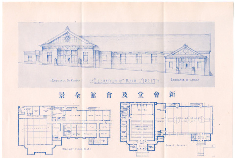Betsuin Temple Floor plan and street view (ddr-densho-430-109)
