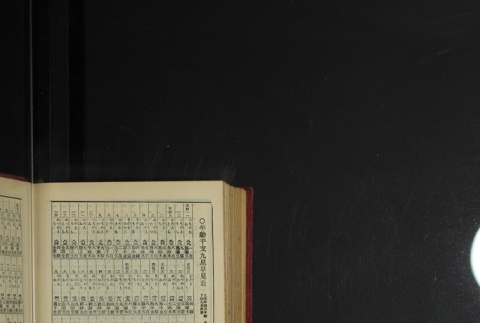 Page 514 (ddr-densho-255-3-master-c796a73ab2)