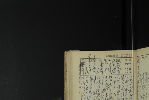 Page 155 (ddr-densho-255-17-master-3151a122a9)