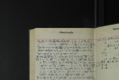 Page 372 (ddr-densho-255-19-master-6ae54770a6)
