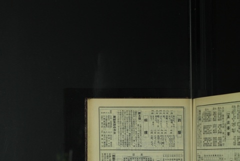 Page 469 (ddr-densho-255-9-master-8ee2dc8e3d)