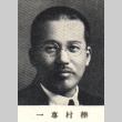 Portrait of a man (ddr-njpa-4-2620)