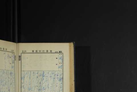 Page 96 (ddr-densho-255-4-master-01af3bb720)