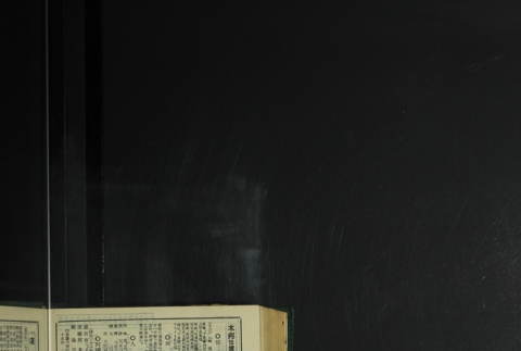 Page 450 (ddr-densho-255-8-master-1139a2b5ef)