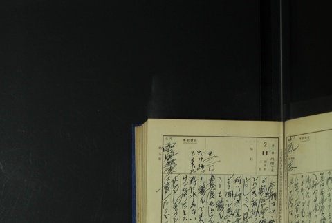 Page 57 (ddr-densho-255-6-master-71fb6856e3)
