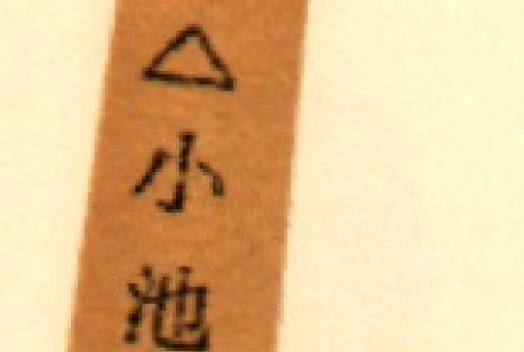 Back (ddr-njpa-4-458-mezzanine-d2ebb8e3fa)