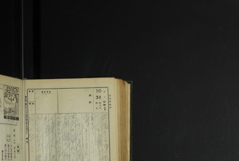 Page 326 (ddr-densho-255-1-master-0cbbd08ddc)