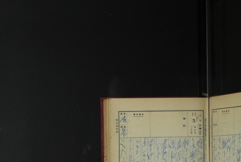 Page 331 (ddr-densho-255-3-master-1ccee74822)