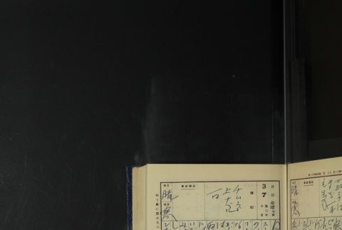 Page 83 (ddr-densho-255-18-master-526727f3e3)