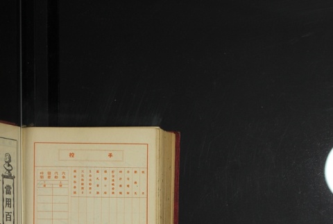 Page 444 (ddr-densho-255-3-master-364ea01f61)