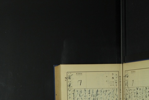 Page 79 (ddr-densho-255-5-master-1f4ec0d78e)