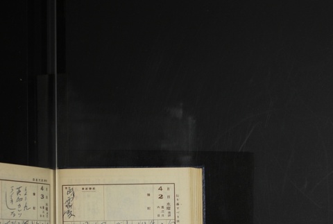 Page 110 (ddr-densho-255-18-master-42c8557c9b)