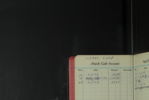 Page 374 (ddr-densho-255-23-master-46ebb9128e)