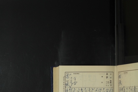 Page 53 (ddr-densho-255-18-master-2f90fde9b5)