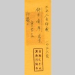 Loose clipping (ddr-njpa-4-2265)