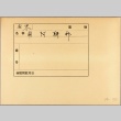 Envelope of military commander photographs (ddr-njpa-13-334)