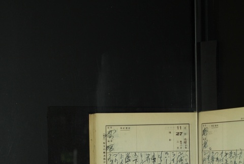 Page 354 (ddr-densho-255-12-master-3cf855e9e1)