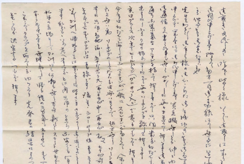 Letter to T. Takeda (ddr-densho-501-284)