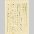 Letter and envelope in Japanese (ddr-densho-422-310)