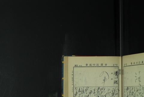 Page 325 (ddr-densho-255-7-master-d4b963915c)