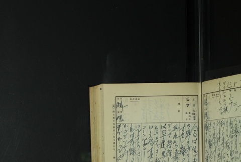Page 144 (ddr-densho-255-12-master-7707b3b91a)