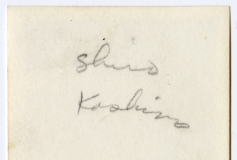 Verso of photograph (ddr-densho-451-43-mezzanine-0fb51022e6)