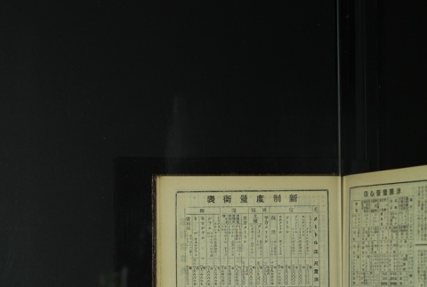 Page 483 (ddr-densho-255-9-master-0ae3232a8a)