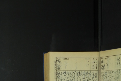 Page 97 (ddr-densho-255-5-master-00117f85a2)